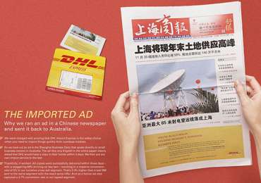 DHL Express: The Imported Ad